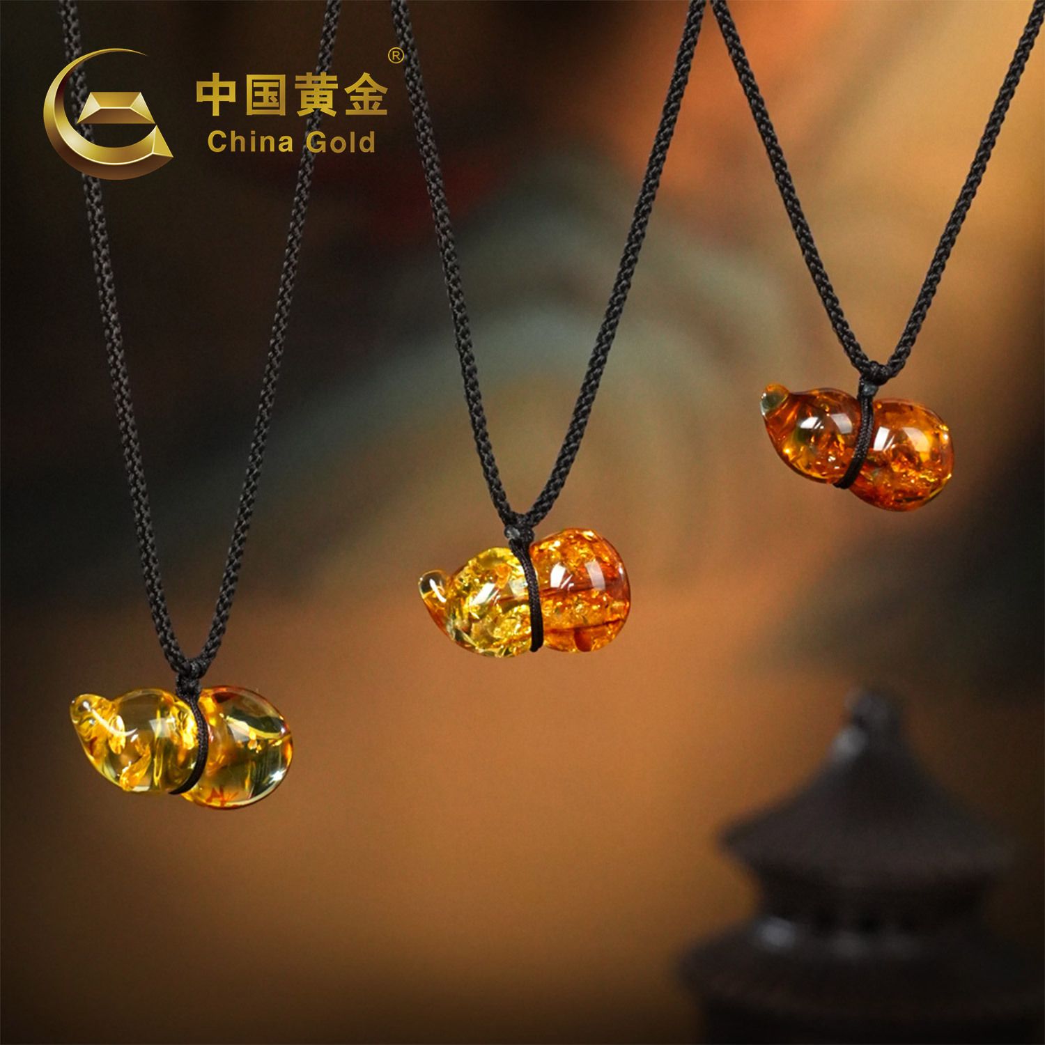 Baltic Amber Pendant — Baltic jade