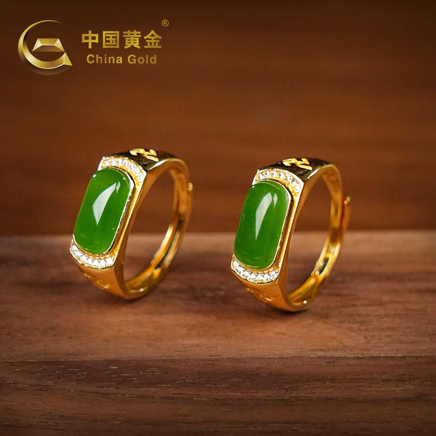Russian Green Nephrite Jade Ring — Russian jade
