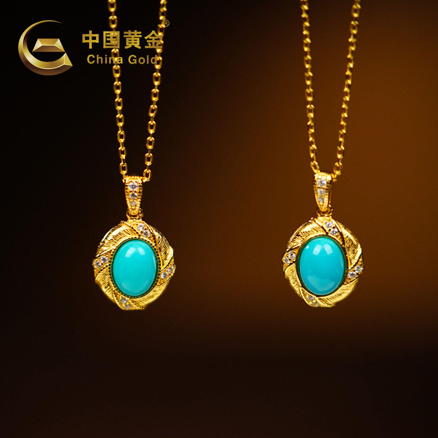 American Turquoise Pendant — American jade