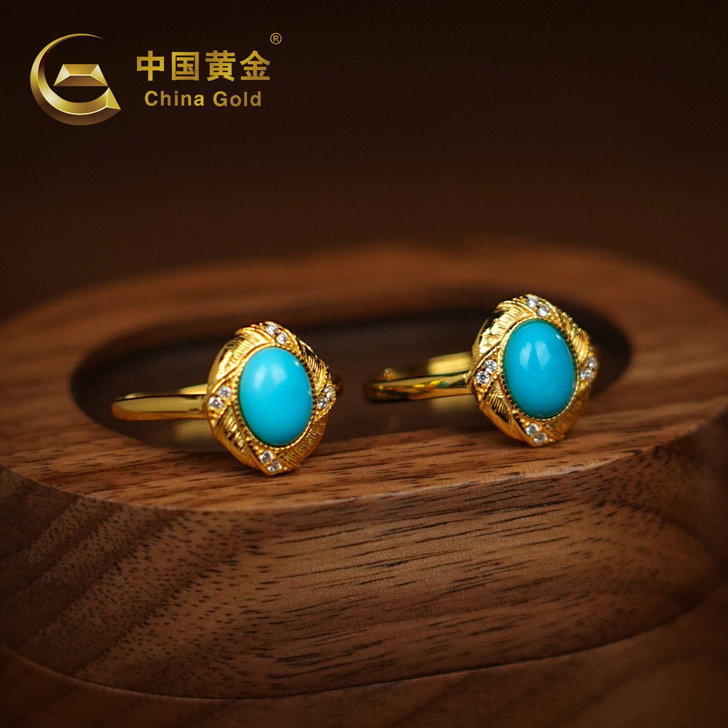American Turquoise Ring — American jade